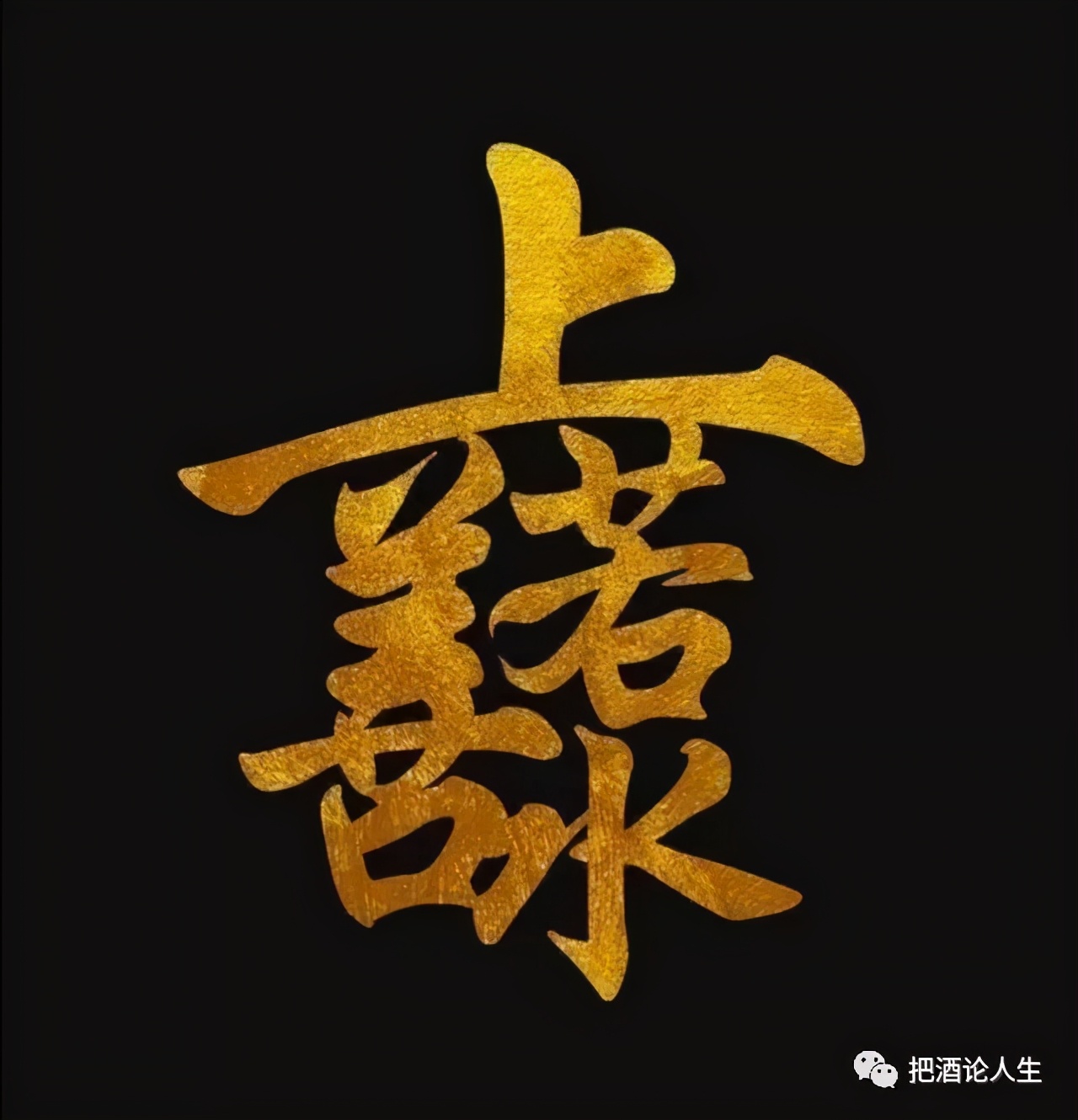 自在随心向往自由,自由自在洒脱随心