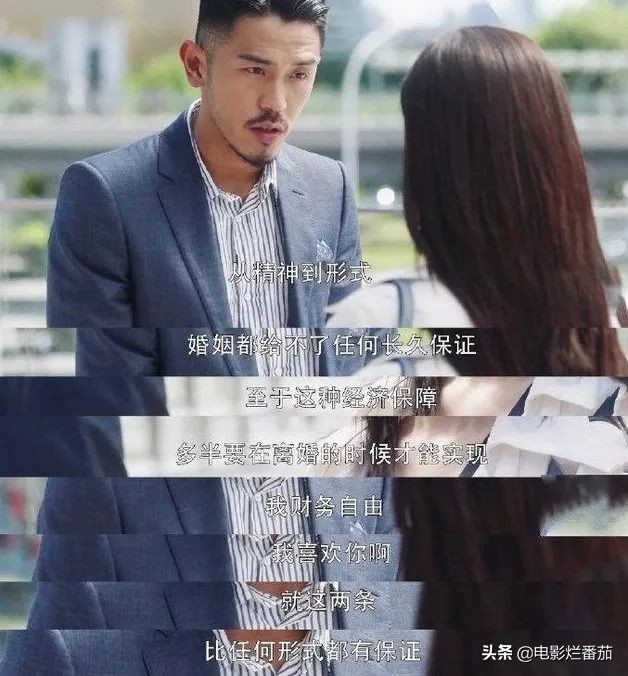 王漫妮和梁正贤结果怎么样,梁正贤会真心对王漫妮吗