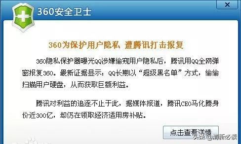 还记得空间偷菜，QQ，传奇，人人网这些网络词语吗？来看看
