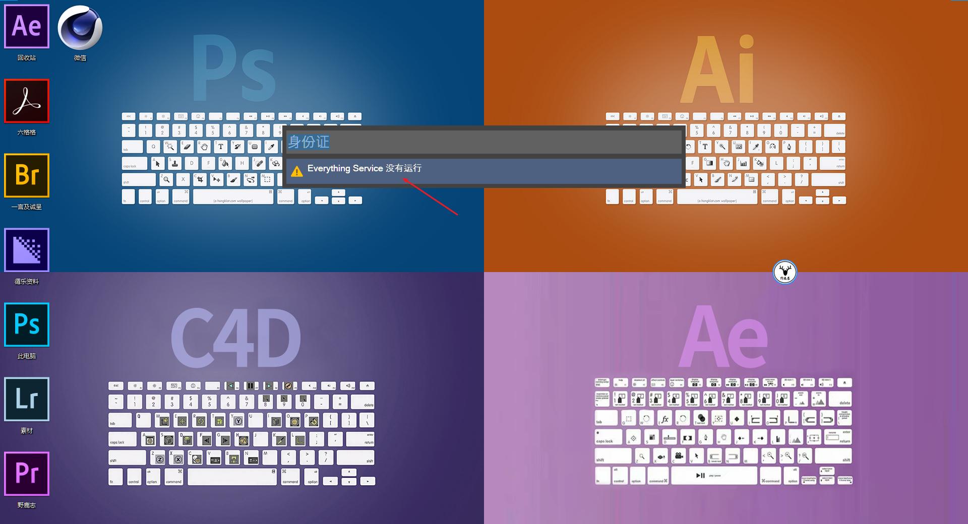 十款堪称神器的效率软件,野游软件