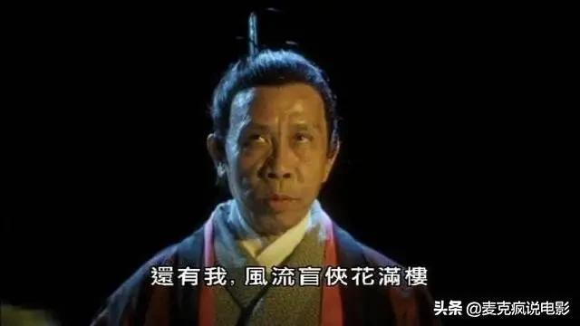 零零发四大高手之死,零零发三大高手被杀