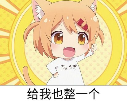 二次元入坑专用词汇,二次元专用词汇有哪些