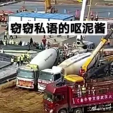 鐏灞辩洿鎾簯鐩戝伐澶栧彿,浜戠洃宸ョ洿鎾伀绁炲北