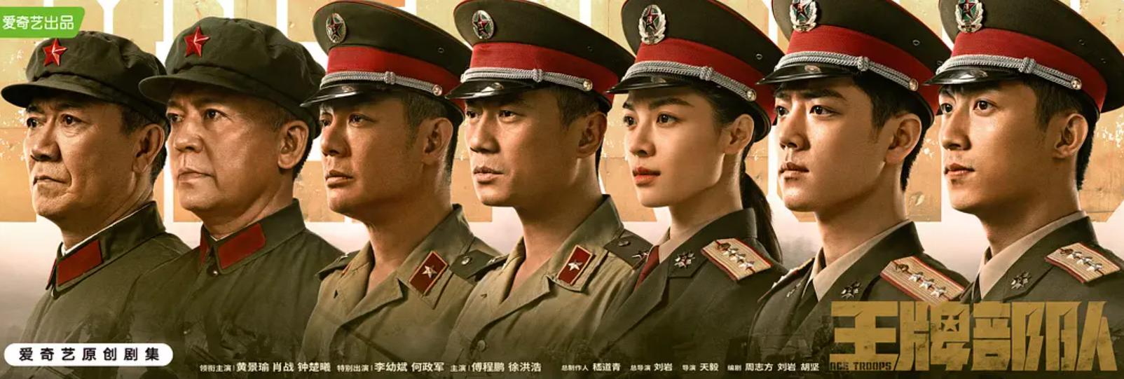 肖战王牌部队杀青无缝进组,肖战即将回归的新戏