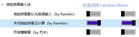 win10系列教程之系统优化篇,win10系统终极优化