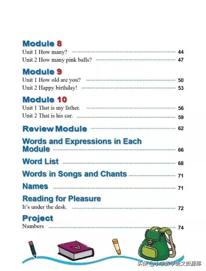 外研版英语（一起））一年级上册电子课本教材，暑假让孩子先学习