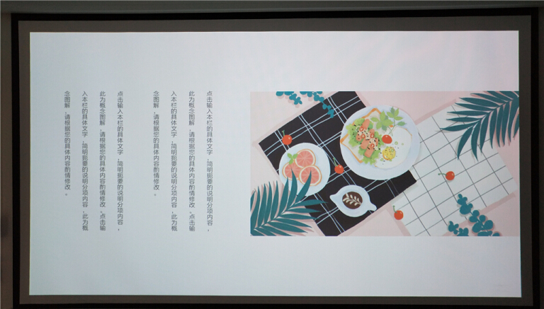 爱普生chtw650,爱普生投影仪ch-tw650怎么调大小