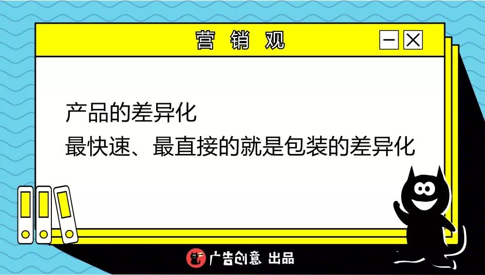 大品牌的产品包装为什么都很简约,最有艺术的包装是什么品牌