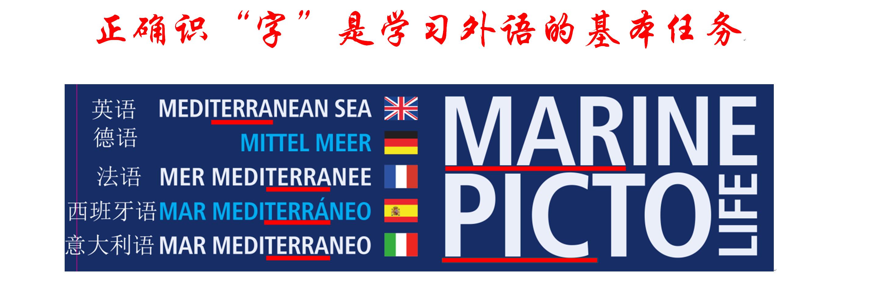 正确认字,正确的识字方法