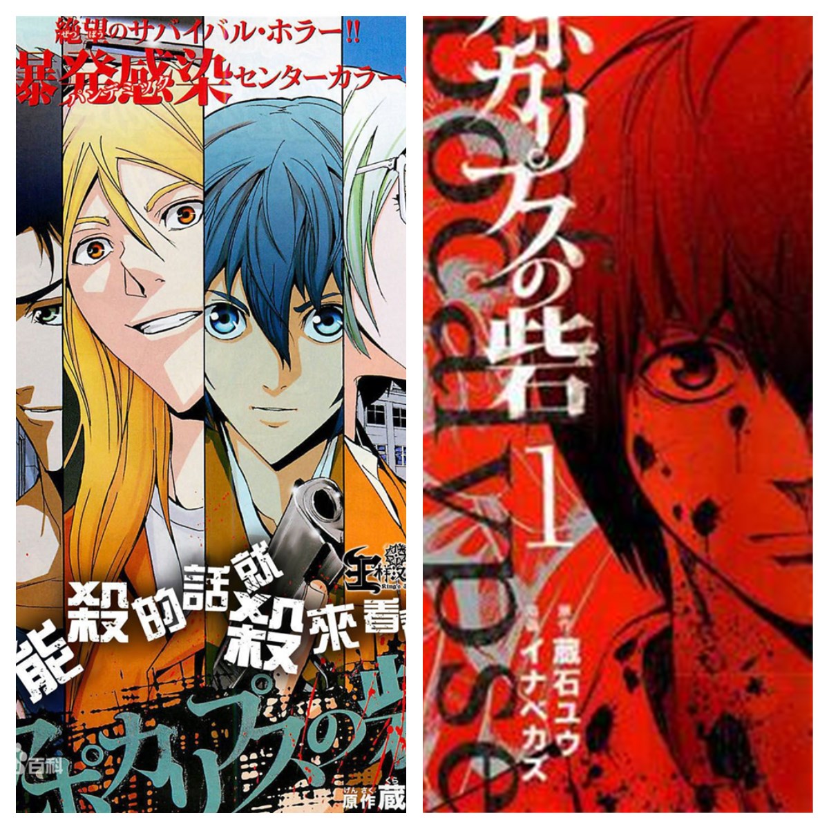 盘点九部经典的丧尸动漫,盘点六部丧尸题材动漫