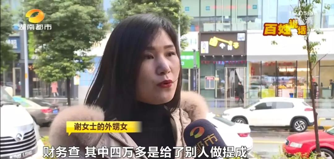 “拉人头”形式为何屡禁不绝？预交10万，中介提成拿走4.75万？53岁女子抽脂前诊出高血压，退费发现不对