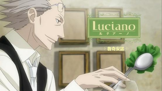 《天堂餐馆》：大叔控、眼镜控、绅士控的天堂