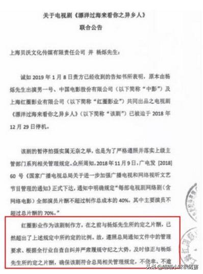 杨烁最后改变了吗,杨烁现实生活中是个怎么样的人