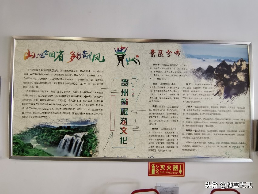 中国这几个地方的人最会做生意？