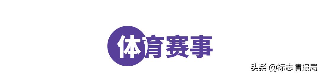 最新logo征集揭晓,最新logo图案大全