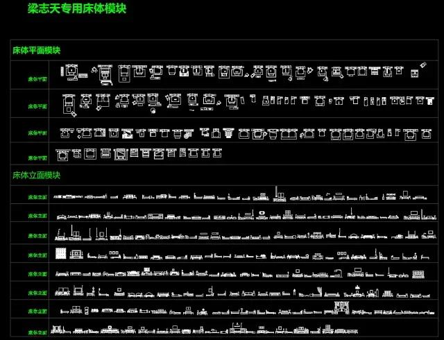 顶级高手cad作图视频,设计师专用cad平面图库