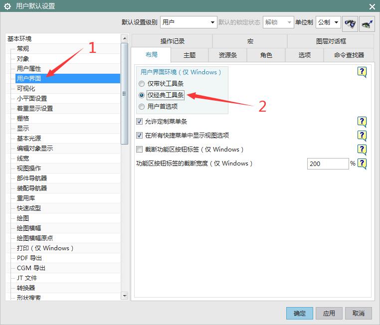 ug10用时间长了很卡,ug最新版本隐藏了很多功能