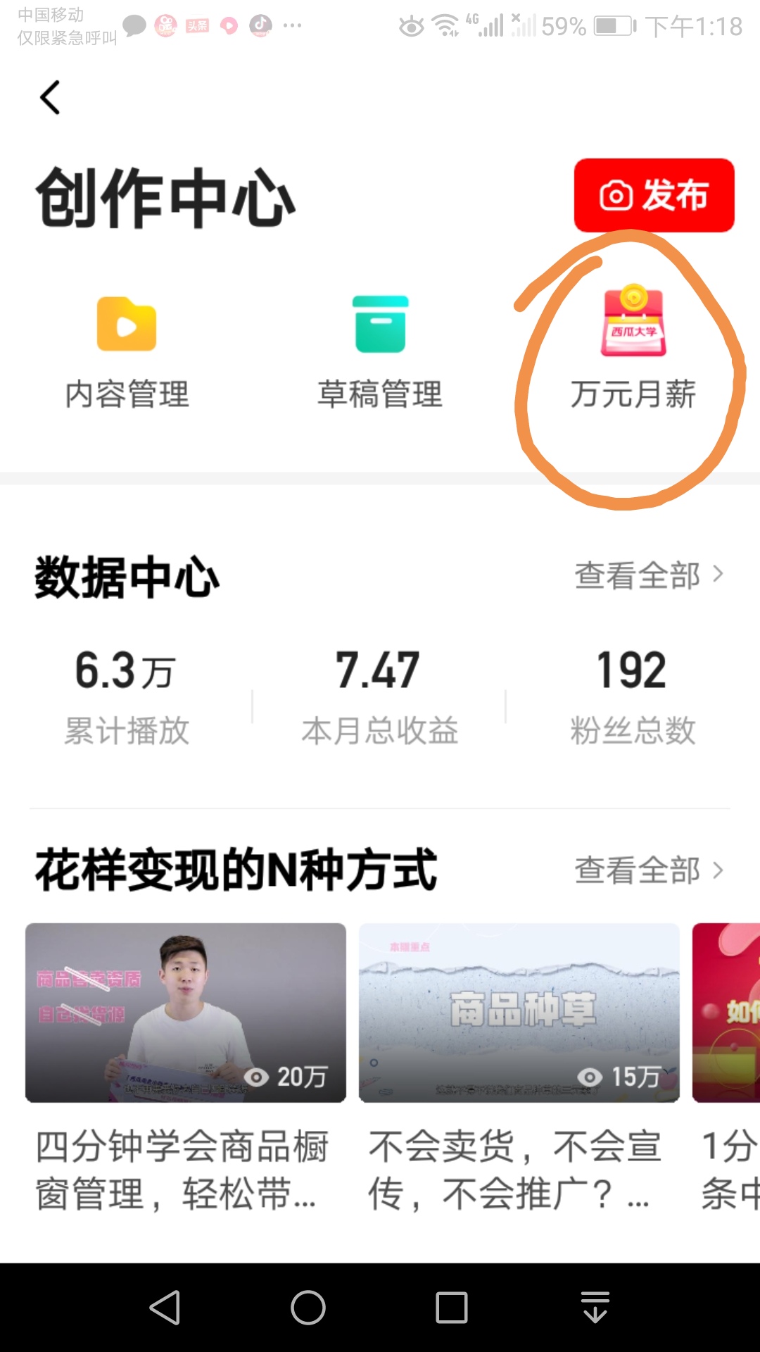 怎么在今日头条挣钱,怎么在今日头条赚钱