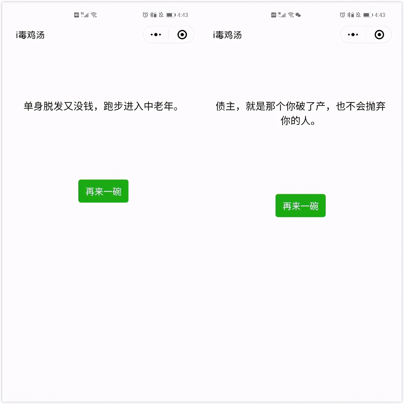 6个免费又好用的微信小程序,推荐一些实用又好的微信小程序