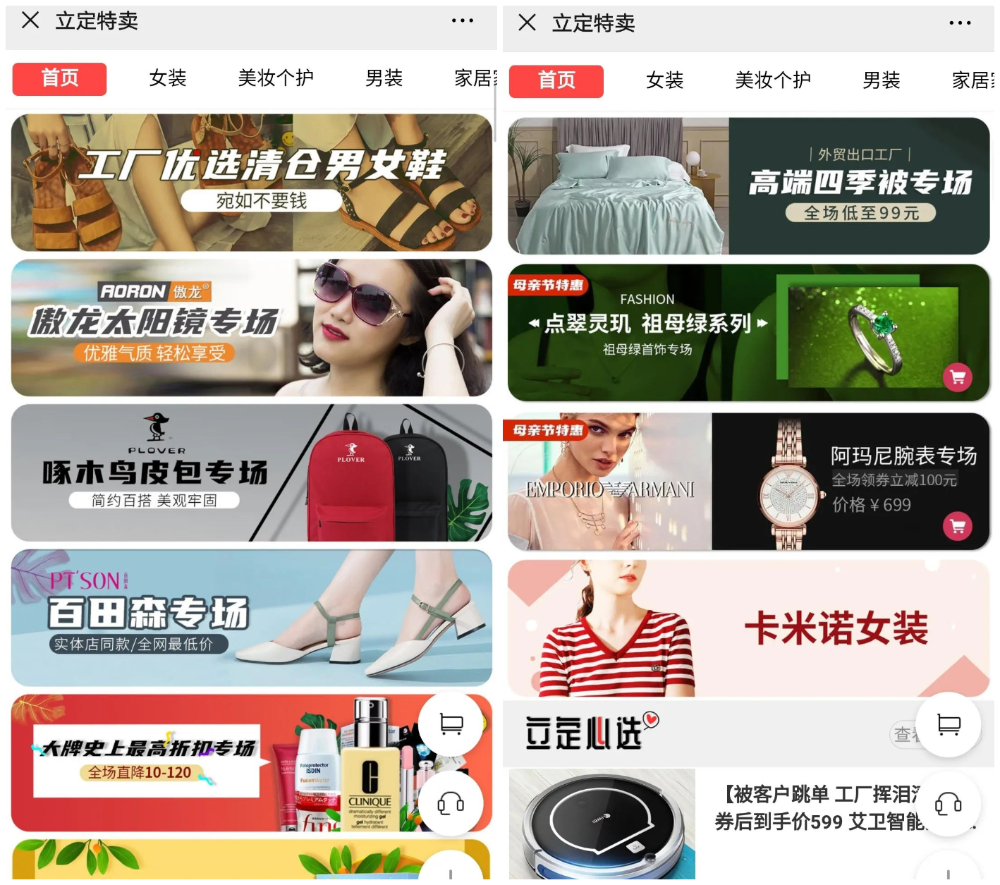 0成本做渠道,0到100万社群实战经营