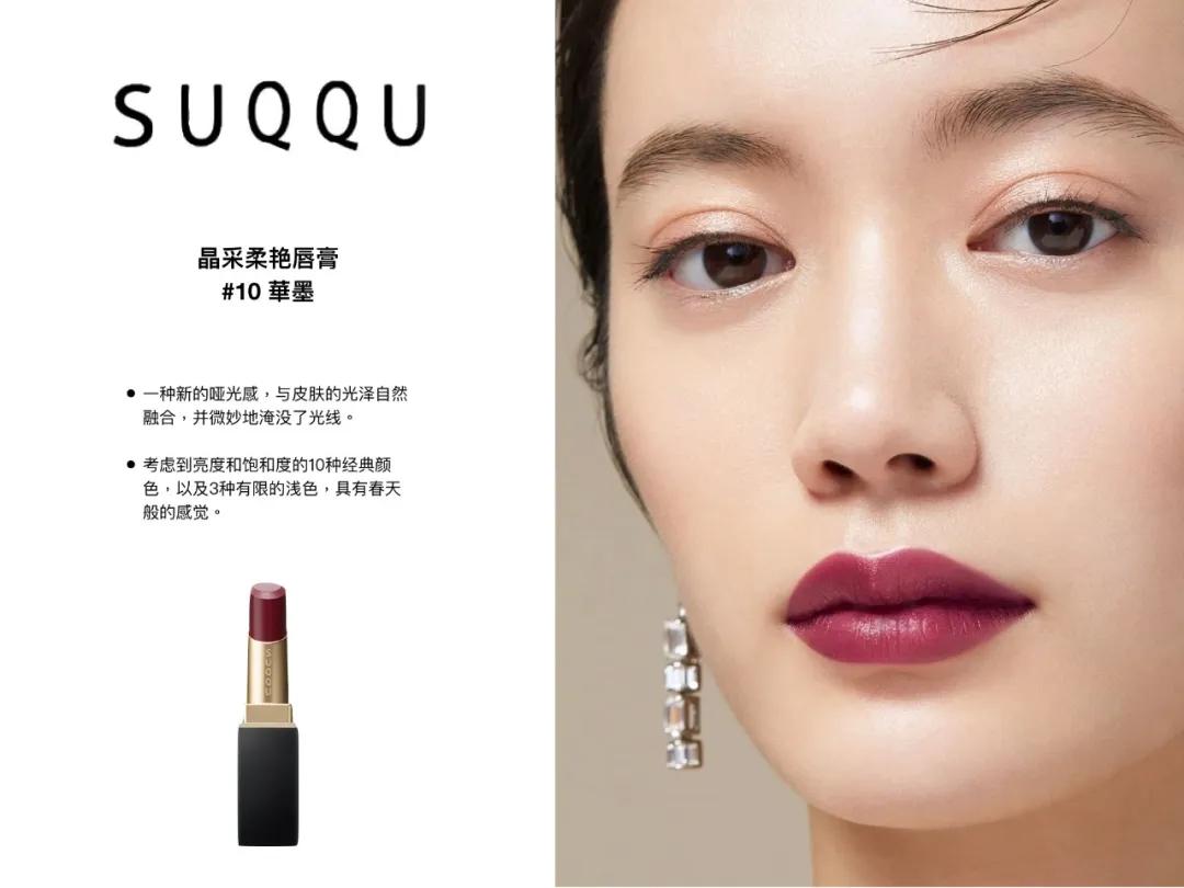 迷幻的2020年到底流行什么口红颜色，看这篇就知道了