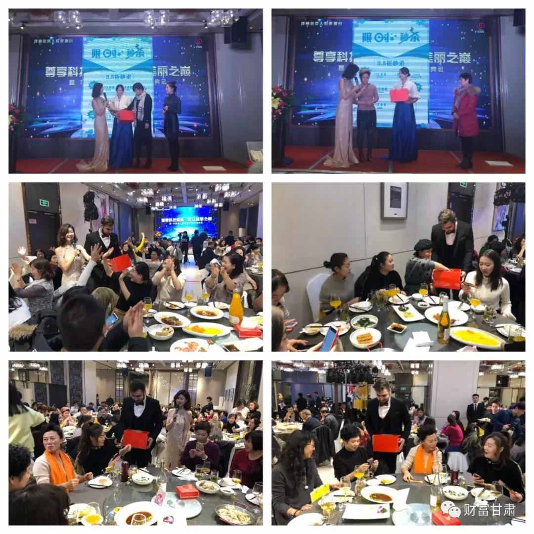 可丽金·兰州体验中心盛大开业——开启美丽肌肤奇妙之旅