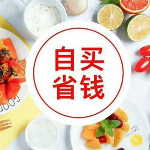 社交电商多级分销商业模式,分销型社交电商划算吗