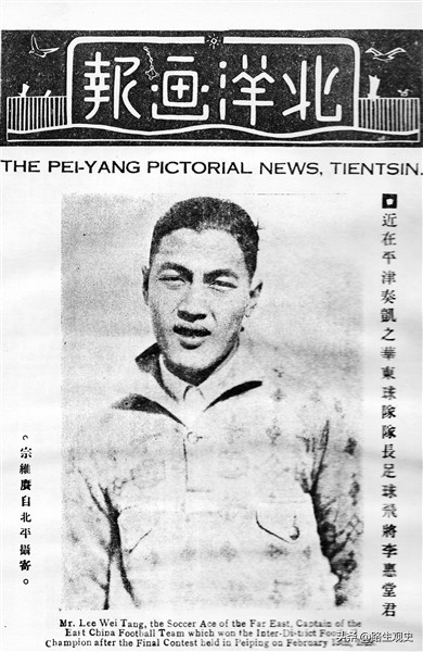 中国足球曾经辉煌过吗,中国足球曾经的骄傲