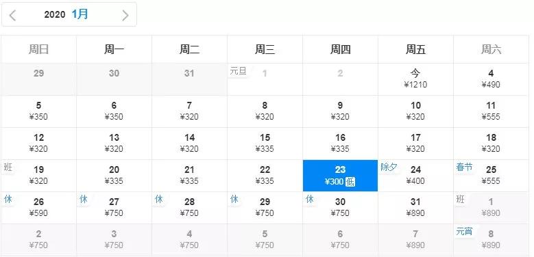 1月份去厦门机票怎么买便宜,7月2日厦门特价机票