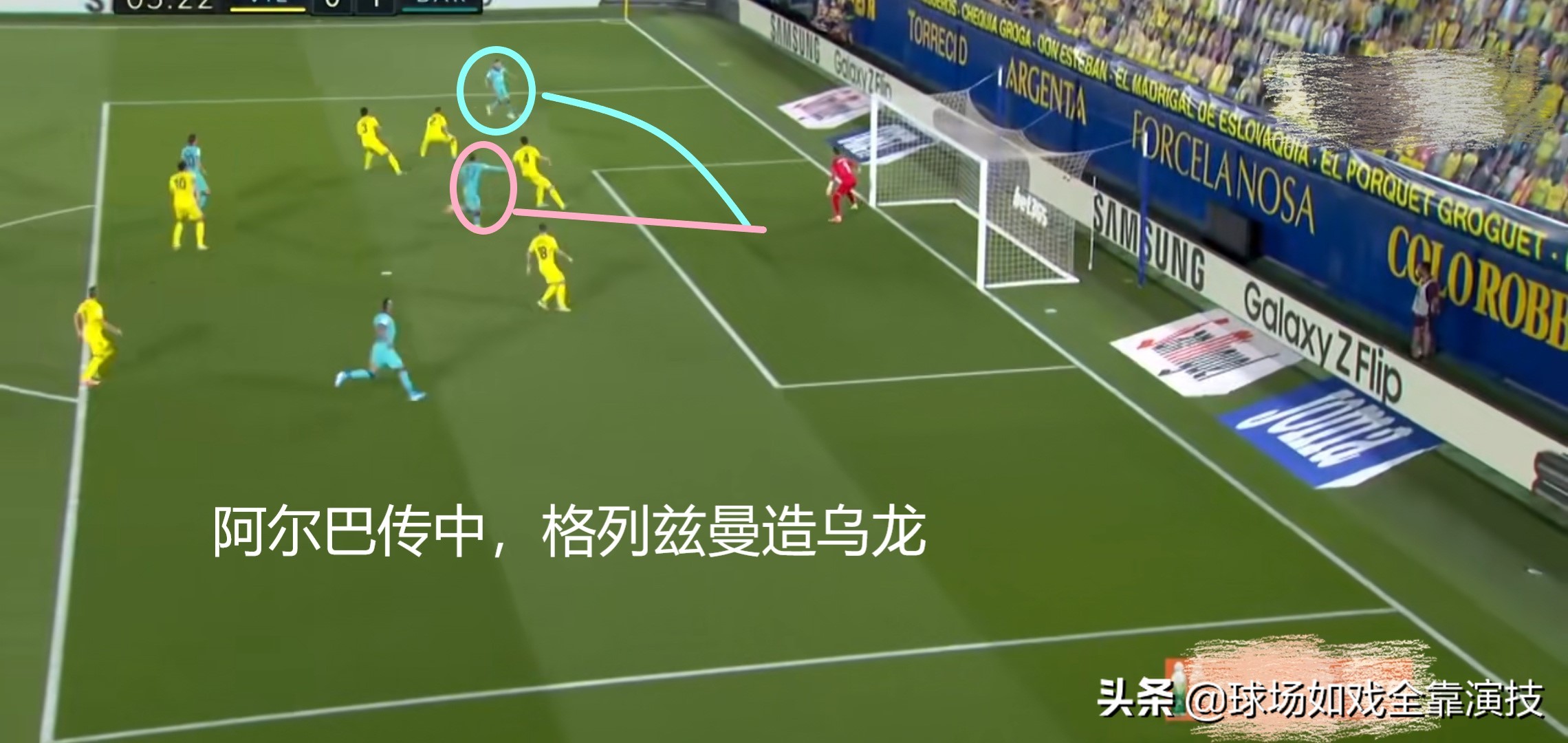 梅西助攻格列兹曼破荒,格列兹曼逆转巴萨
