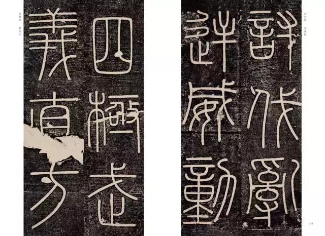 书法评价专业术语,书法专业术语100句