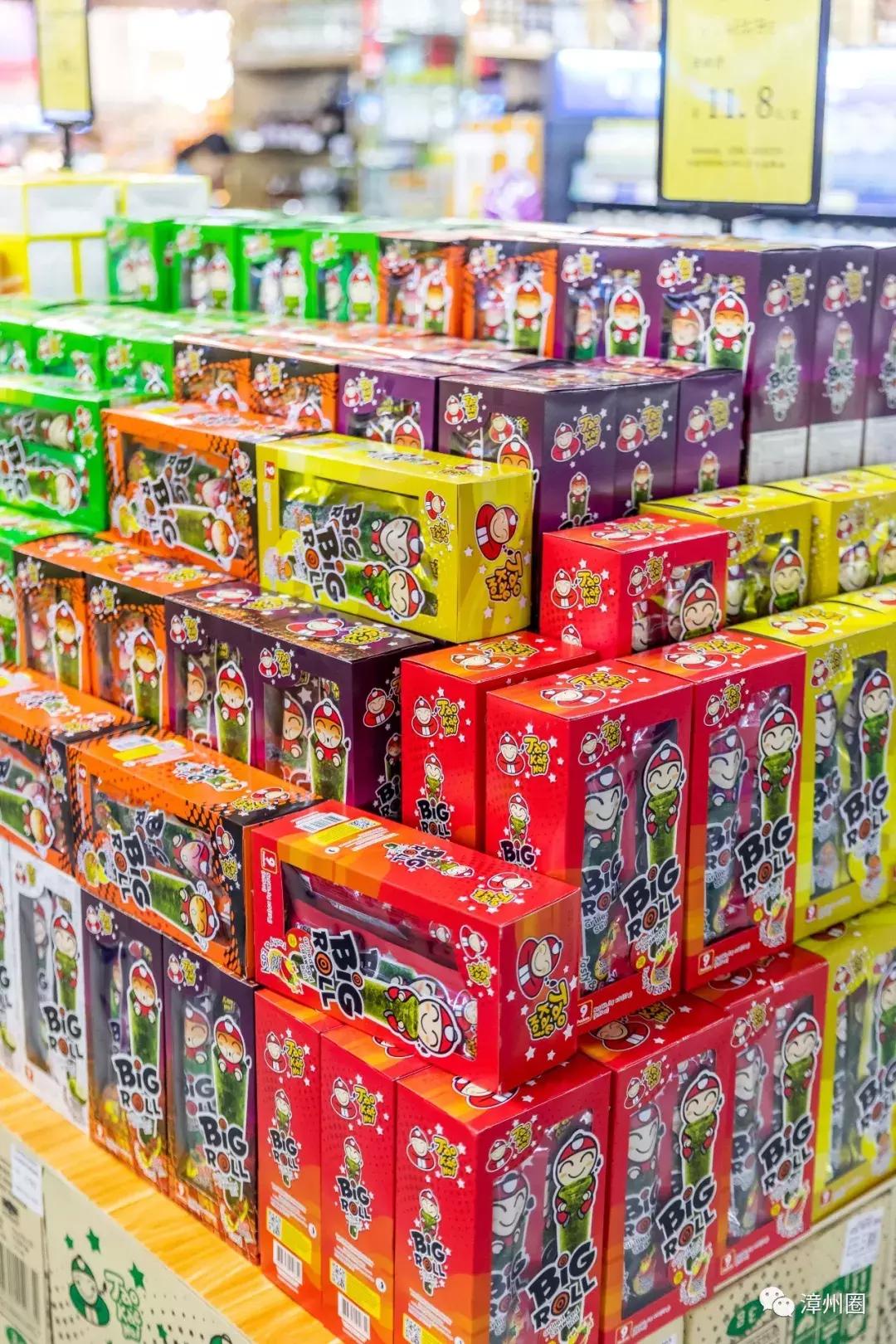 漳州进口超市,漳州特价超市