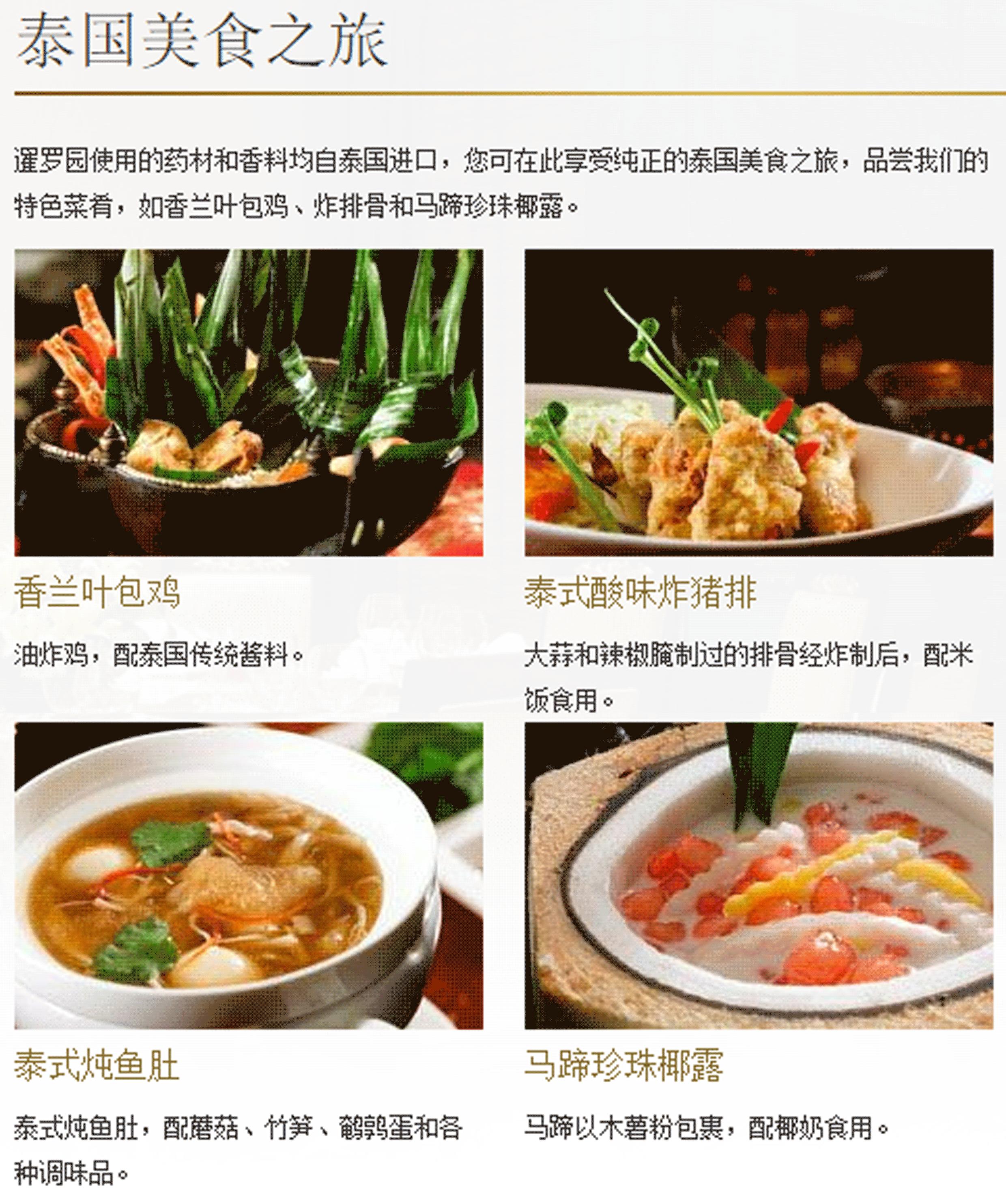 西安香格里拉大酒店介绍,西安香格里拉酒店多大规模