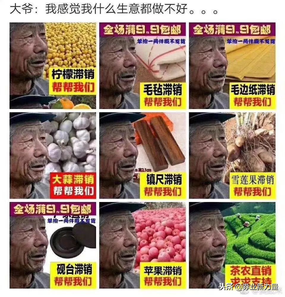 中国消费者变化的分析,中国消费者的未来趋势