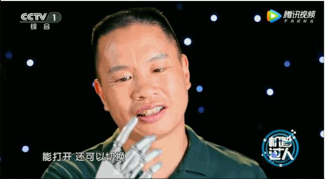 适合孩子看的人工智能纪录片,儿童讲人工智能