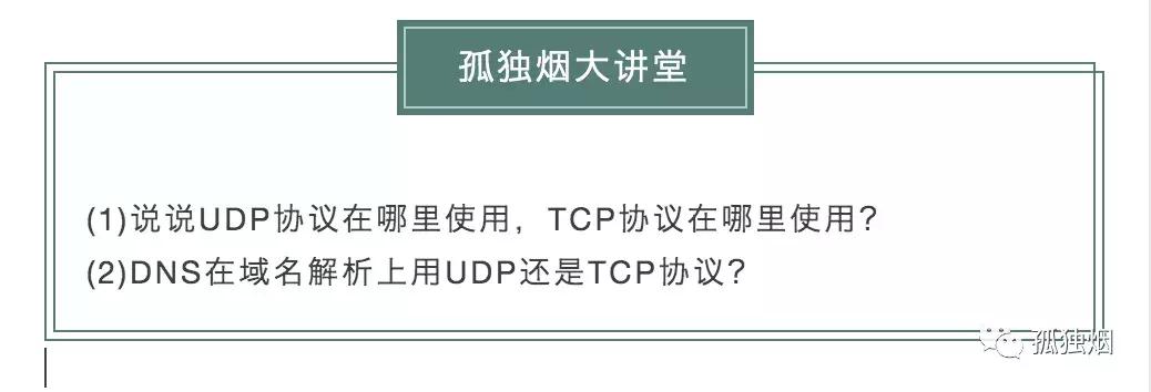 dns问题解决方法,dns解析查询