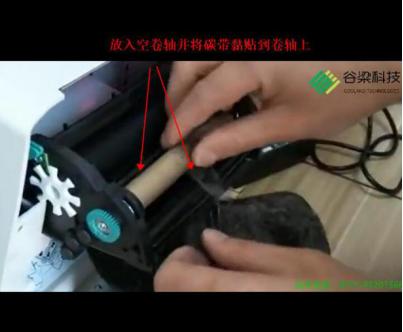 gk888t怎么安装在电脑上,斑马打印机gk888t碳带怎么安装