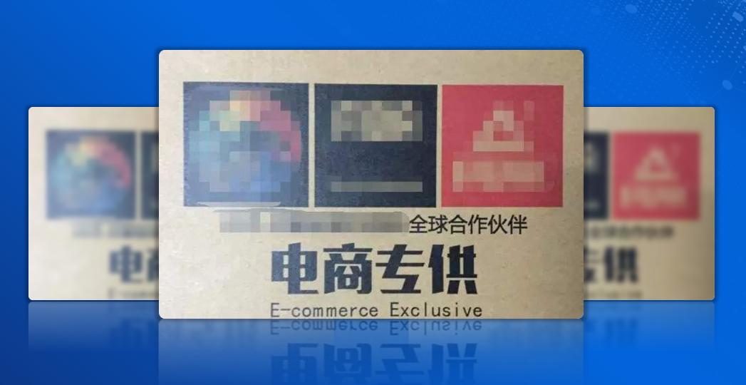 二类电商运营类目,二类电商运营培训