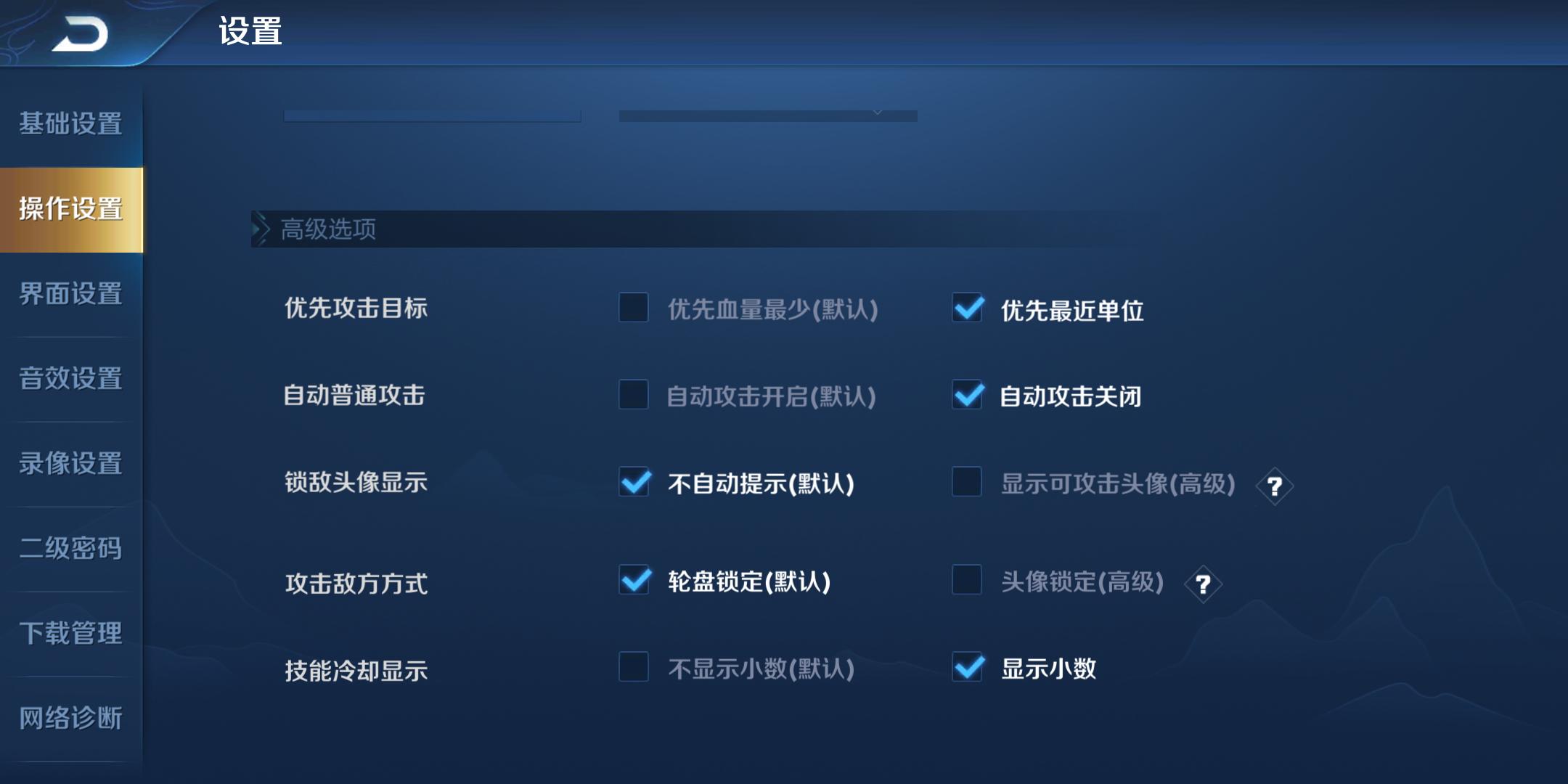 王者光荣露娜全面打法教学,王者光荣露娜怎么玩最强教学