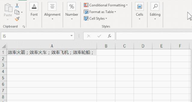 excel怎么用公式跨行合并单元格,excel公式两个单元格内容合并