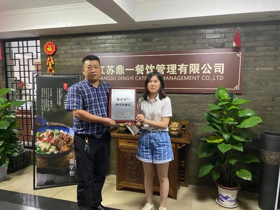 面食连锁的创业故事,创业故事交流会