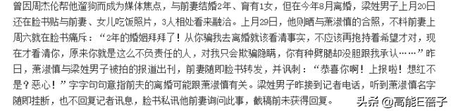 萧淑慎自曝患癌切除,萧淑慎患癌切除器官