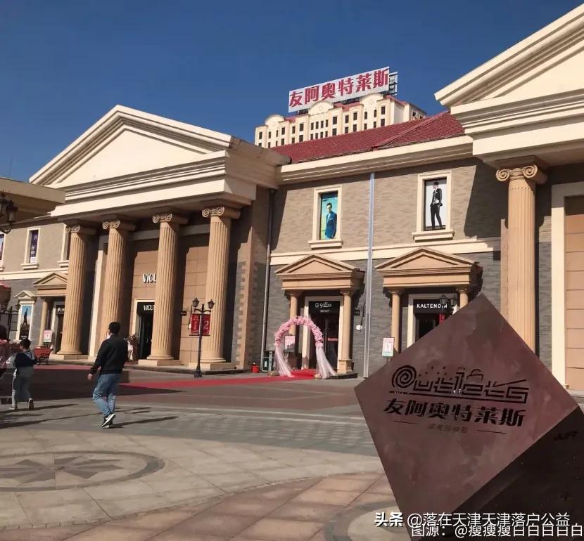 天津人看天津景点,天津人看大牌