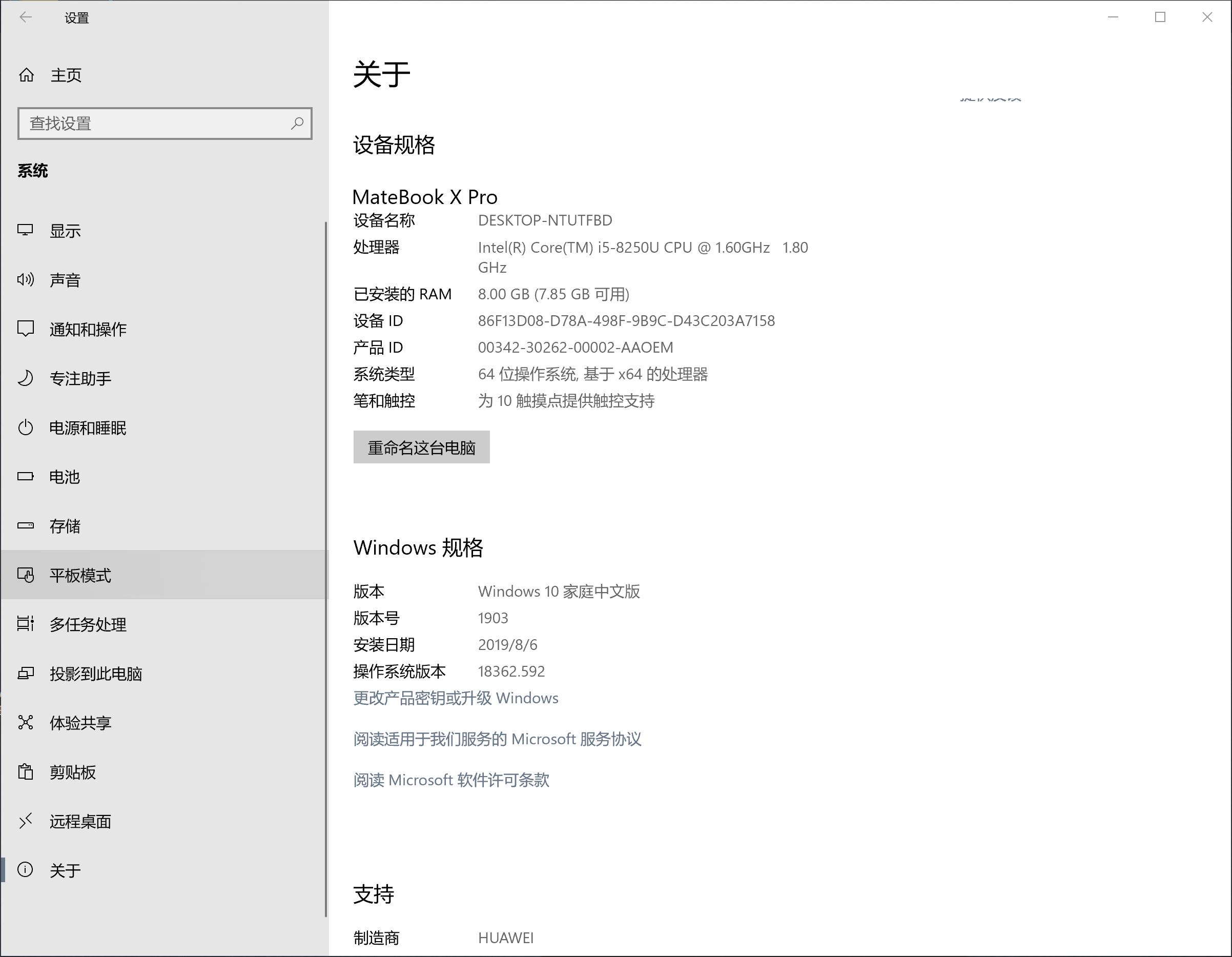 matebookxpro2022款可以自己换硬盘吗,matebookxproi58250u换硬盘
