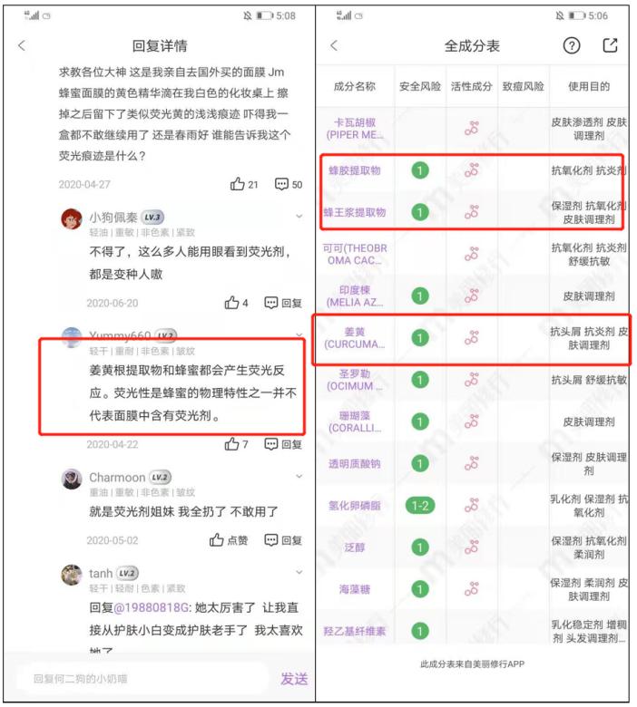 2021补水面膜排行榜前十,2021面膜哪个牌子好用