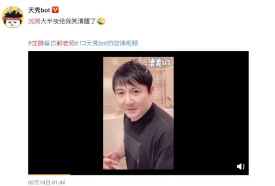 为什么郭老师被全网骂,郭老师鼎盛时期有多火