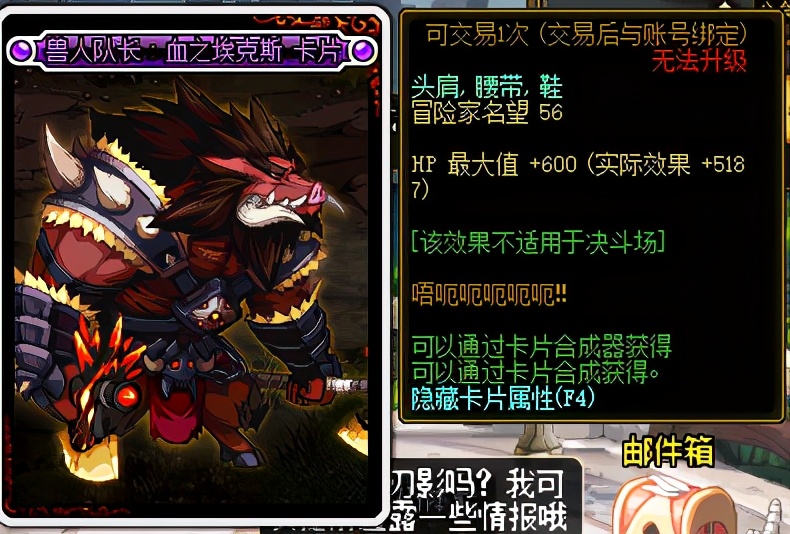 dnf巨龙套有必要做么,dnf巨龙套从0开始详细攻略教学