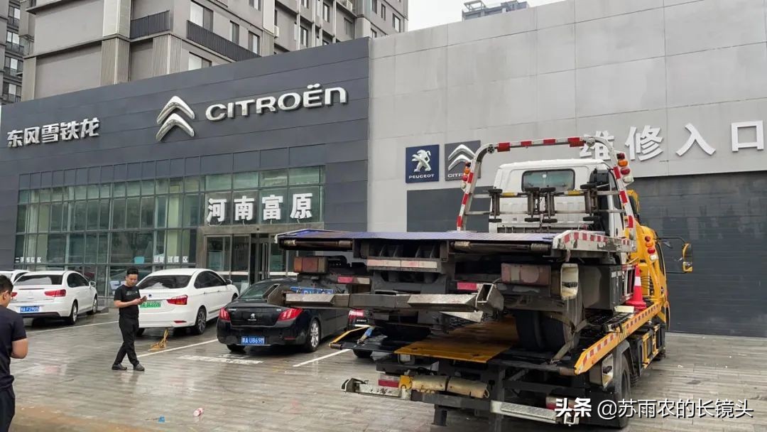 水淹车保险理赔进度查询图片,水淹车理赔后保险公司返回