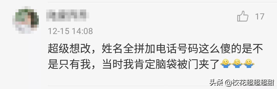 沙雕的微信号,沙雕微信号
