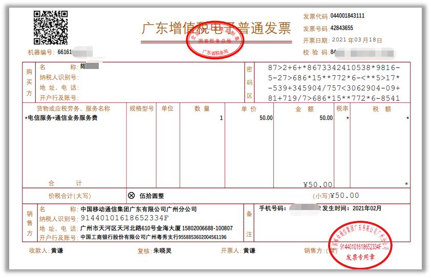 男子花100买地摊货,男子花100多元买包怀疑是假lv